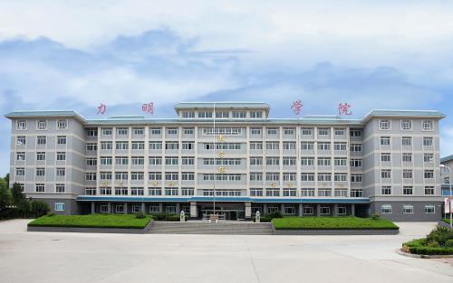 濟(jì)南護(hù)理職業(yè)學(xué)院報(bào)名條件有什么？