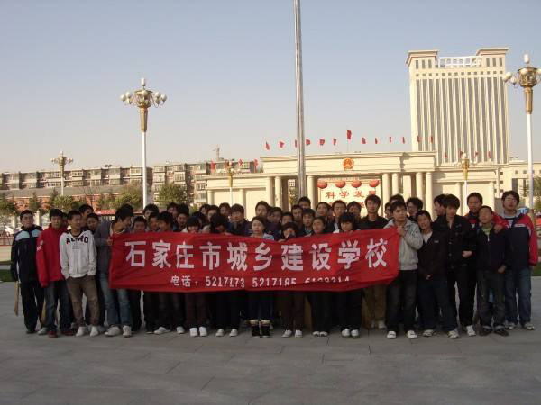 石家莊市城鄉(xiāng)建設學校辦學特色有哪些？