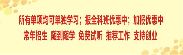 廊坊市宏大職業(yè)培訓(xùn)學(xué)校有哪些優(yōu)勢(shì)？