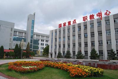 張家口市職教中心優(yōu)勢(shì)有哪些？