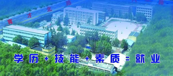 邢臺冀中工程技學(xué)院好不好？