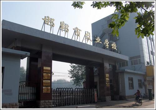初中畢業(yè)生能到邯鄲市農(nóng)業(yè)學校報名嗎？都有哪些專業(yè)？