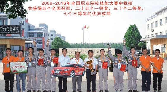 山東德州汽車摩托車專修學院都收什么樣的學員？