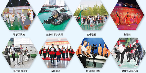 德州交通職業(yè)中等專業(yè)學(xué)校有哪些專業(yè)可以選擇？