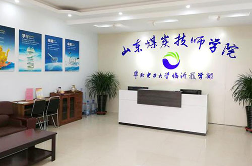 市場(chǎng)營銷專業(yè)是什么？山東煤炭技師學(xué)院的市場(chǎng)營銷專業(yè)好嗎？
