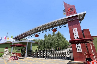 北京商鯤學(xué)院怎么樣？