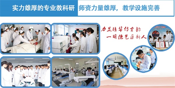 山東哪里可以學(xué)習(xí)護(hù)理專業(yè)？