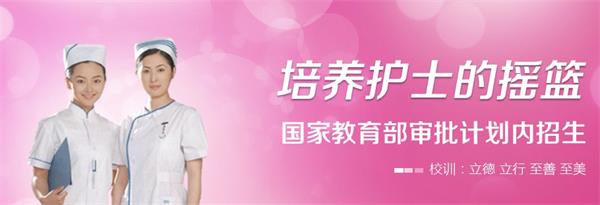 石家莊天使護(hù)士學(xué)校有訂單培養(yǎng)模式嗎？   