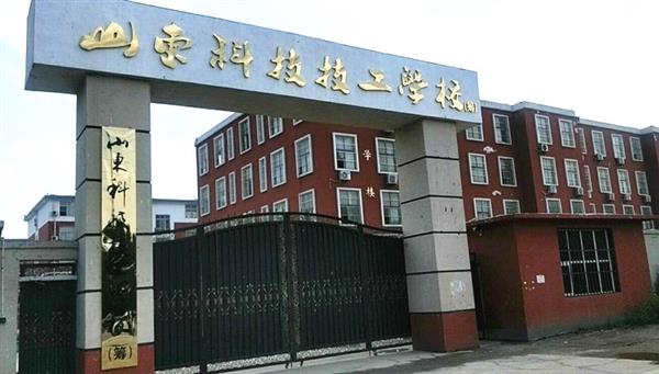 山東哪所學(xué)?？梢詫W(xué)習(xí)幼師專業(yè)？