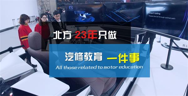 山東有比較好的汽修學(xué)校嗎？