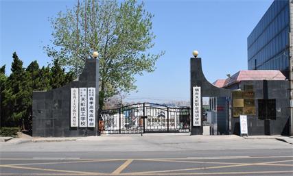 煙臺天虹學(xué)院怎么樣？