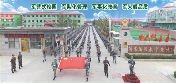 2019年臨沂沂蒙國(guó)防教育基地報(bào)名有什么條件？