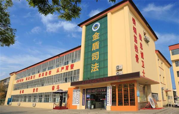 山東東營金盾司法學校怎么樣？有畢業(yè)保障嗎？