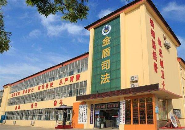 山東東營(yíng)金盾司法學(xué)?？梢詫W(xué)習(xí)哪些專(zhuān)業(yè)？