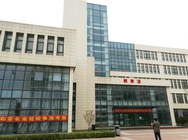 青島航空職業(yè)技術(shù)學(xué)校是一所怎么樣的學(xué)校？