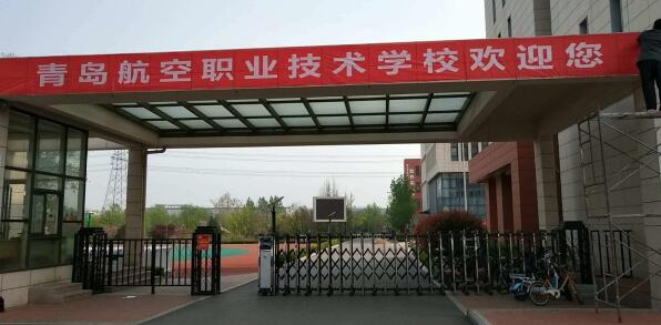 學(xué)民航安全技術(shù)管理有前途嗎？