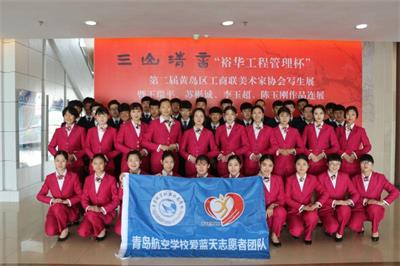青島航空職業(yè)技術(shù)學(xué)校有哪些航空專業(yè)？   