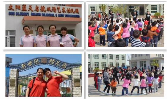 唐山想學(xué)幼師去哪？唐山森泰幼師學(xué)校等你來！