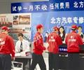 唐山博瑞會(huì)計(jì)學(xué)校都有什么專(zhuān)業(yè)？