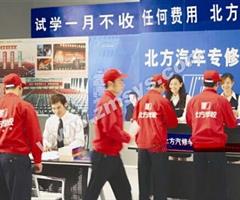 唐山博瑞會計(jì)學(xué)校都有什么專業(yè)？