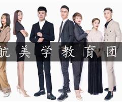 唐山好的美發(fā)培訓(xùn)學(xué)?！诤矫腊l(fā)培訓(xùn)學(xué)校招生啦！