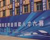 技能成才，匠心筑夢(mèng)——路南區(qū)職業(yè)技能人才大賽