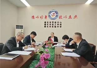 師者礪行·與生同舟——遵化職校2025高..