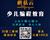 濟寧蘑菇云少兒編程，增加升學(xué)競爭力