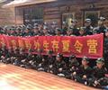 學武術，來志勛