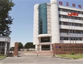 中國輕工機電工程學(xué)校
