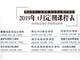 蘇州學(xué)烘焙-面包發(fā)酵過程揭秘！