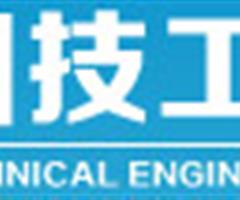 唐山西式糕點學校