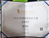 學校榮譽