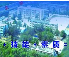 邢臺冀中工程技師學(xué)院都能學(xué)什么？