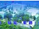 邢臺(tái)冀中工程技師學(xué)院都能學(xué)什么？