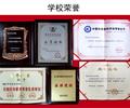 濰坊華洋水運學(xué)校兩年制三副、兩年制電子電氣員9月開班