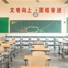 高中升學、中職
