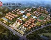 鄭州黃河護理職業(yè)學(xué)院