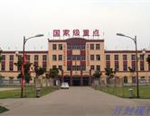 開封現(xiàn)代科技中等職業(yè)技術(shù)學校