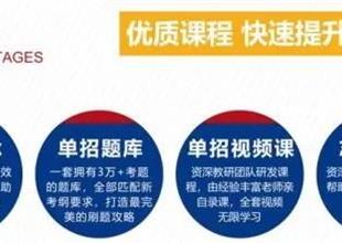 單招畢業(yè)后好找工作嗎？