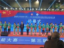 唐山工業(yè)職業(yè)技術(shù)學(xué)院：智能賦能高端引領(lǐng)，打造高水平專業(yè)群教育教學(xué)新形態(tài)