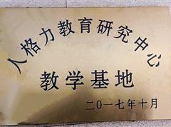 榮譽展示
