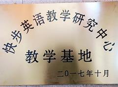 榮譽展示