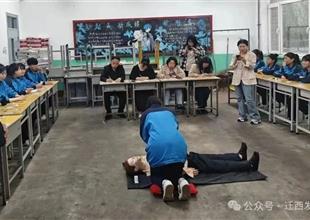 喜報！遷西縣職業(yè)技術教育中心入選第三..