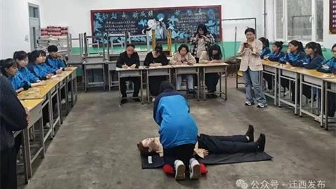 喜報(bào)！遷西縣職業(yè)技術(shù)教育中心入選第三批全國(guó)急救教育試點(diǎn)學(xué)校