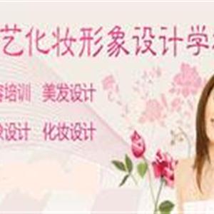 濟南名人&amp;千藝職業(yè)培訓學?；瘖y班